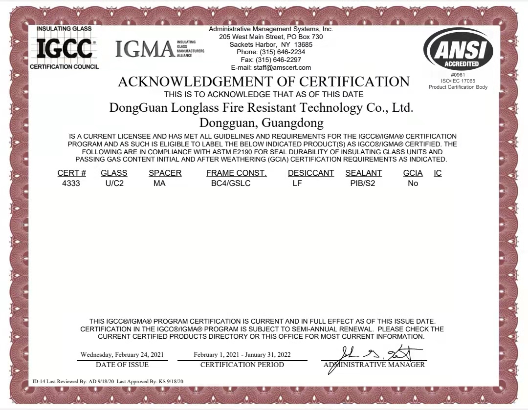 IGCC认证证书